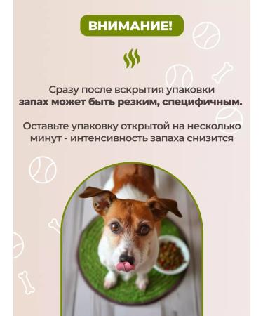 Vkusnopet Light pork treat for dogs - Buy Online on GoSupps.com
