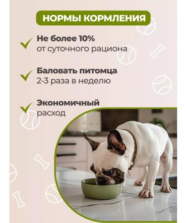 Vkusnopet Light pork treat for dogs - Buy Online on GoSupps.com