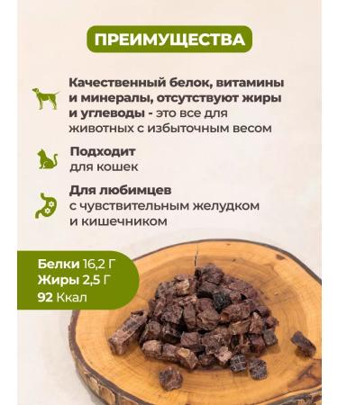 Vkusnopet Pork lung for dog dogs for dogs - Buy Online on GoSupps.com