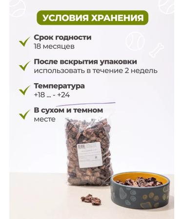 Vkusnopet Pork lung for dog dogs for dogs - Buy Online on GoSupps.com