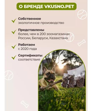 Vkusnopet Pork lung for dog dogs for dogs - Buy Online on GoSupps.com