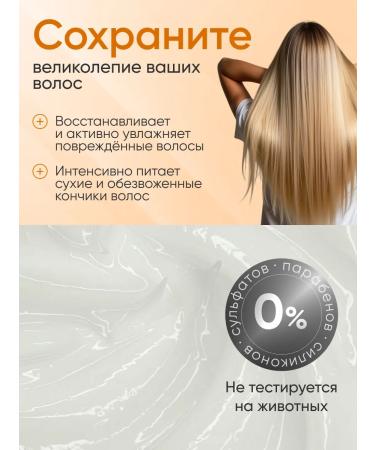 ECOCOSMOCRAFT Professional moisturizing hair mask with keratin - Buy Online on GoSupps.com