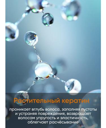 ECOCOSMOCRAFT Professional moisturizing hair mask with keratin - Buy Online on GoSupps.com