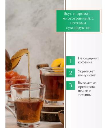 ASAM Mulledwine tea 100 grams - Buy Online on GoSupps.com