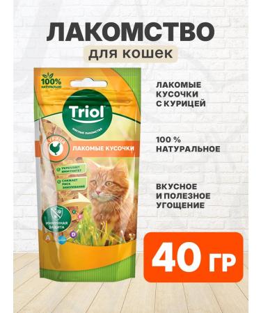 Triol Delicacy pieces of varnish for cats chicken 40 g