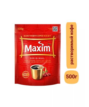 Coffee maxim is soluble 500 grams