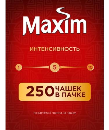Coffee maxim is soluble 500 grams - Buy Online on GoSupps.com
