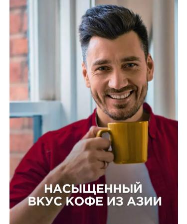 Coffee maxim is soluble 500 grams - Buy Online on GoSupps.com