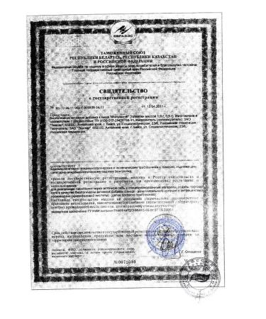 Evalar Laxative phytolax chewing tablets 20pcs - Buy Online on GoSupps.com