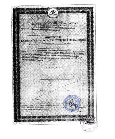 Evalar Laxative phytolax chewing tablets 20pcs - Buy Online on GoSupps.com