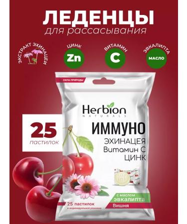 Herbion Bad "Immuno Echinacea Vitamin C Zinc Cherry" 25 pcs
