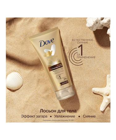 DOVE Body lotion with the effect of auto -zagar 200 ml 2pcs - Buy Online on GoSupps.com
