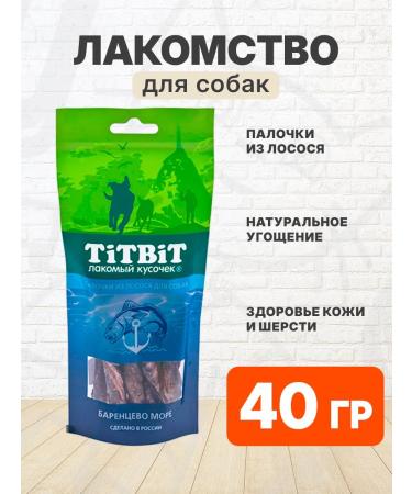 Tit Bit Treat for dogs for dogs salmon 40 g