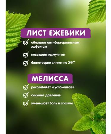 Lavender herbal tea in the Bank of Herbal Nash our tea 80g - Buy Online on GoSupps.com