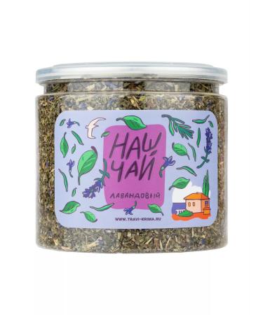 Lavender herbal tea in the Bank of Herbal Nash our tea 80g - Buy Online on GoSupps.com