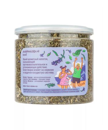 Lavender herbal tea in the Bank of Herbal Nash our tea 80g - Buy Online on GoSupps.com