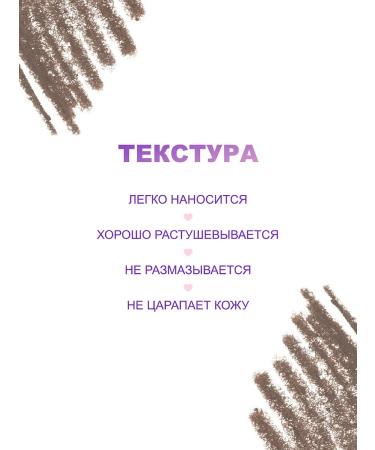 Love Generation Eyebrow pencil automatic Frida 03 gray-brown - Buy Online on GoSupps.com