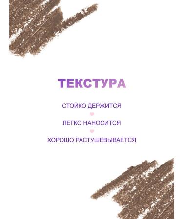 Love Generation Eyebrow pencil light blond tone 01 light brown - Buy Online on GoSupps.com