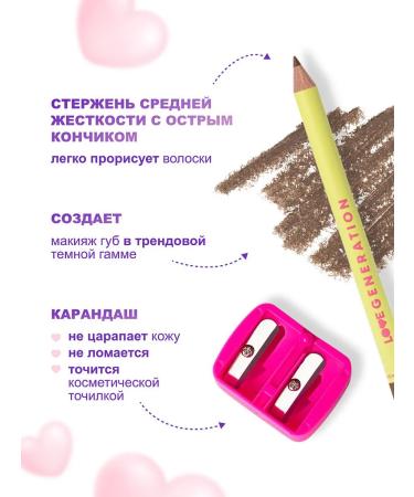 Love Generation Eyebrow pencil light blond tone 01 light brown - Buy Online on GoSupps.com