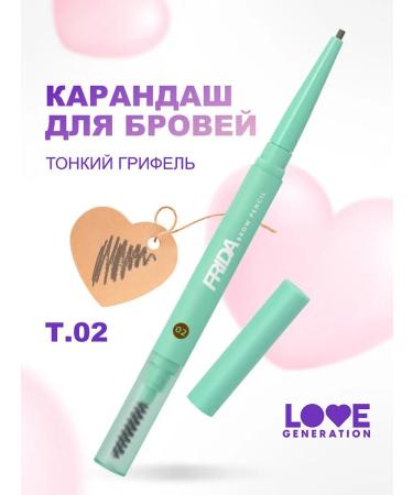 Love Generation Eyebrow pencil automatic Frida tone 02 brown