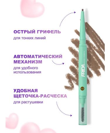 Love Generation Eyebrow pencil automatic Frida tone 02 brown - Buy Online on GoSupps.com