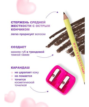 Love Generation Eyebrow pencil stable tone 04 dark brown - Buy Online on GoSupps.com