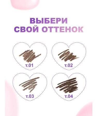 Love Generation Eyebrow pencil stable tone 04 dark brown - Buy Online on GoSupps.com