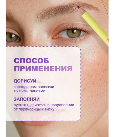 Love Generation Eyebrow pencil stable tone 04 dark brown - Buy Online on GoSupps.com