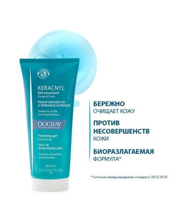 DUCRAY Keracnyl gel cleansing for problem skin 200 ml - Buy Online on GoSupps.com