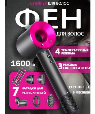 Beutyone Hair hair dryer 7 in 1