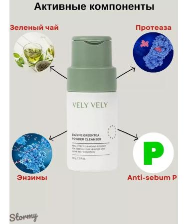 Great great Enzyme powder for washing with green tea extract 60g - Buy Online on GoSupps.com