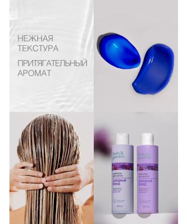 Bath Garden Shampoo and hair balm cold blond 2 pcs. 300 ml - Buy Online on GoSupps.com