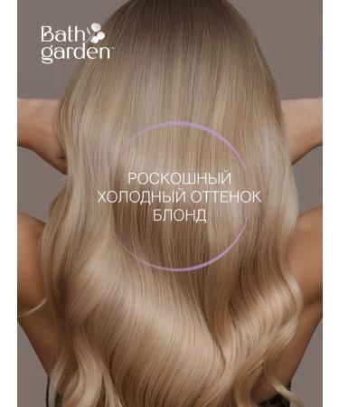 Bath Garden Shampoo and hair balm cold blond 2 pcs. 300 ml - Buy Online on GoSupps.com