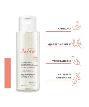 AVENE Micellar Lotion for removing makeup 100 ml - Buy Online on GoSupps.com