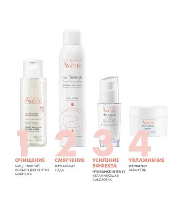 AVENE Micellar Lotion for removing makeup 100 ml - Buy Online on GoSupps.com
