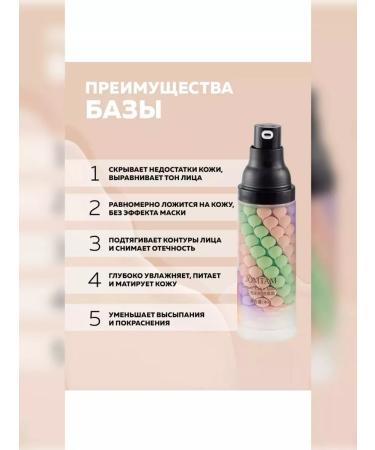 WIVVI Base for makeup three color - Buy Online on GoSupps.com