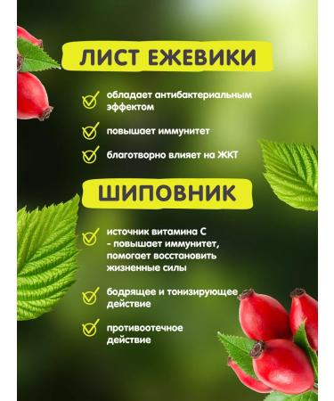 Herbs of the Crimean Mountains Linden tea in a jar of grass our tea 120g - Buy Online on GoSupps.com