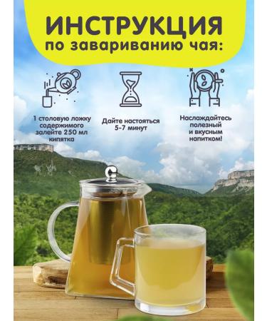 Herbs of the Crimean Mountains Linden tea in a jar of grass our tea 120g - Buy Online on GoSupps.com