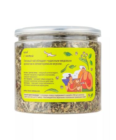 Herbs of the Crimean Mountains Linden tea in a jar of grass our tea 120g - Buy Online on GoSupps.com