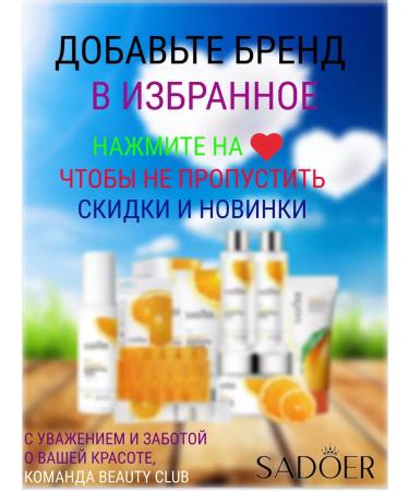 sadoer  - Buy Online on GoSupps.com