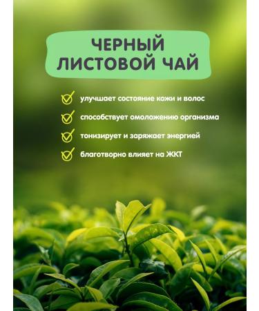 Herbs of the Crimean Mountains Black tea with thyastz in a can of plane 120 g - Buy Online on GoSupps.com