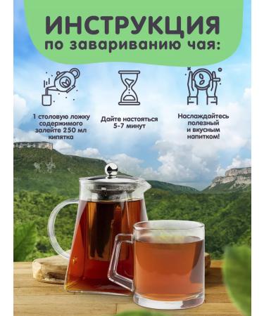Herbs of the Crimean Mountains Black tea with thyastz in a can of plane 120 g - Buy Online on GoSupps.com