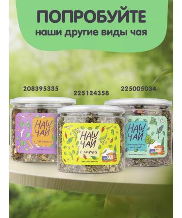 Herbs of the Crimean Mountains Black tea with thyastz in a can of plane 120 g - Buy Online on GoSupps.com