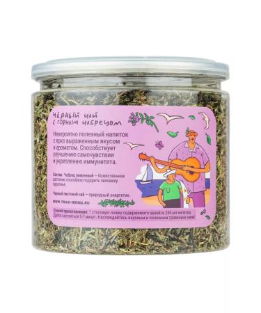 Herbs of the Crimean Mountains Black tea with thyastz in a can of plane 120 g - Buy Online on GoSupps.com