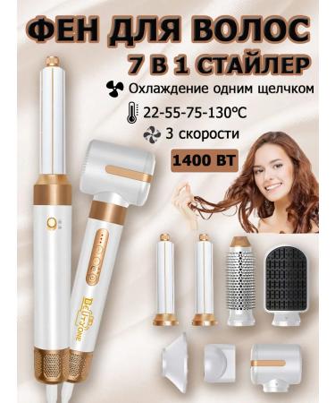 Beutyone Feng Stayler for Hair Professional with nozzles 7V1