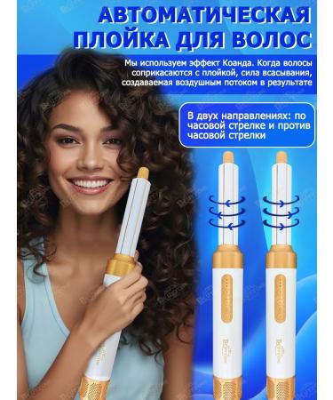 Beutyone Feng Stayler for Hair Professional with nozzles 7V1 - Buy Online on GoSupps.com