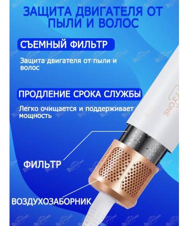 Beutyone Feng Stayler for Hair Professional with nozzles 7V1 - Buy Online on GoSupps.com