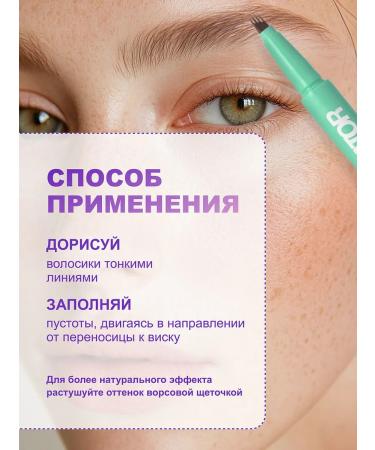 Love Generation Brow Simulator eyebrow marker tone 01 light brown - Buy Online on GoSupps.com