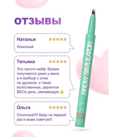 Love Generation Brow Simulator eyebrow marker tone 01 light brown - Buy Online on GoSupps.com