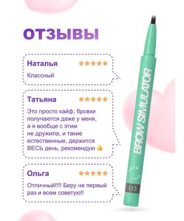 Love Generation Brow Simulator eyebrow marker tone 03 cold brown - Buy Online on GoSupps.com